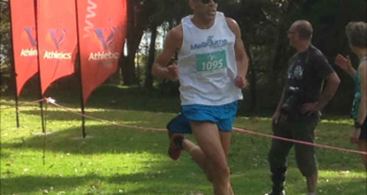2016 Athletics Victoria Trail Running Championships 2016 Athletics Victoria Trail Running Championships